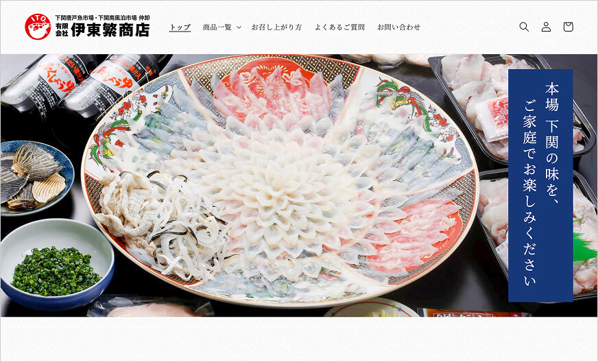 サイトのイメージ写真