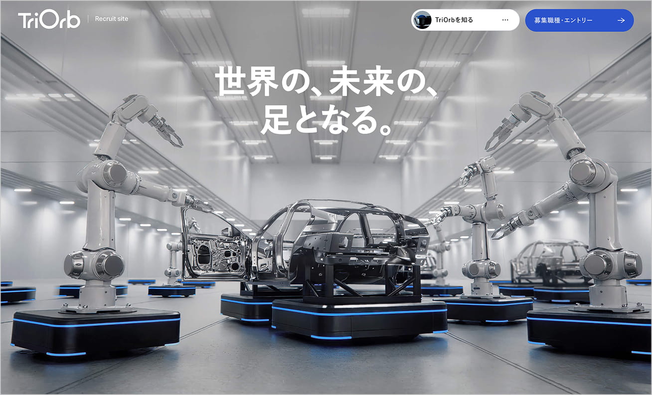 サイトのイメージ写真