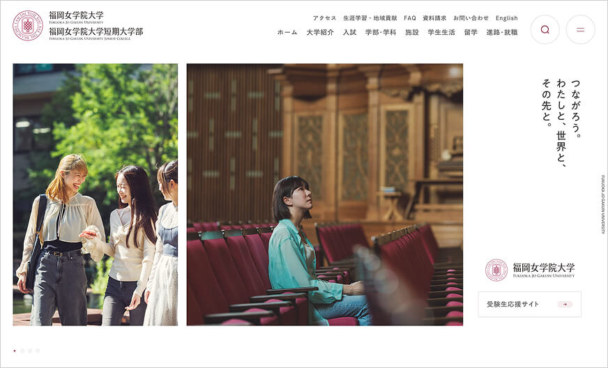 サイトのイメージ写真